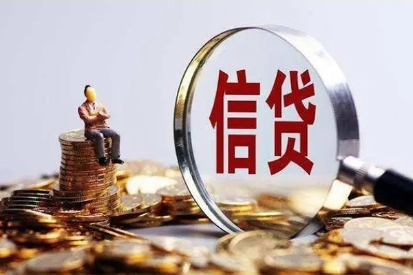 成都借钱地区短借