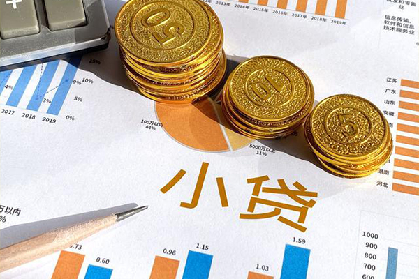 成都借钱哪里可以借私借