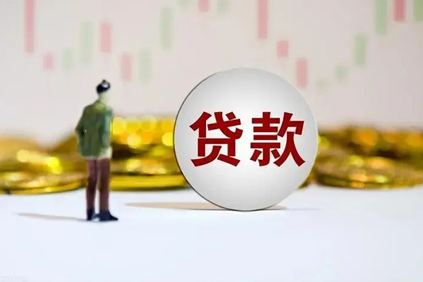 成都借钱押身份证贷款