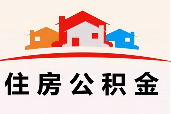 成都借钱个人身份证贷款