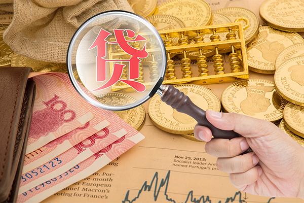 成都借钱靠谱私人借钱