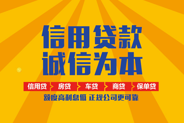 成都借钱私借空放当场拿钱