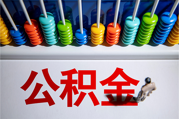 成都借钱私人放贷