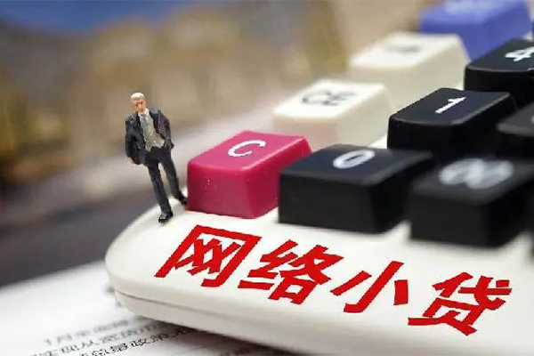 成都借钱私人借贷平台