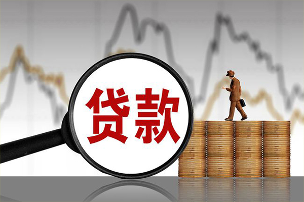 成都借钱私人空放