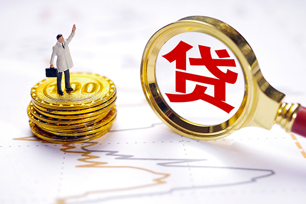 成都借钱民间大额借贷