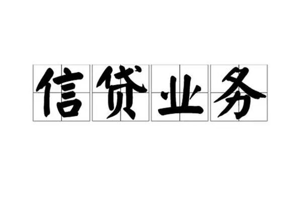 成都借钱私人空放