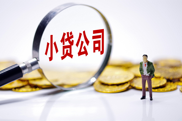 成都借钱私人借贷放款
