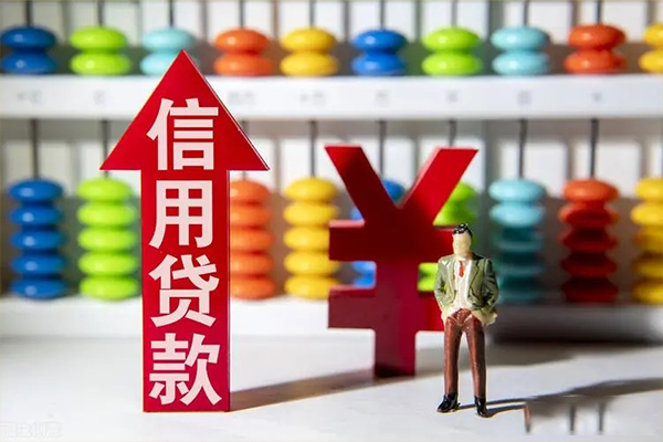 成都借钱身份证线下贷款
