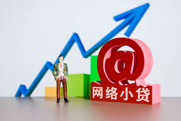 成都借钱民间小额借贷
