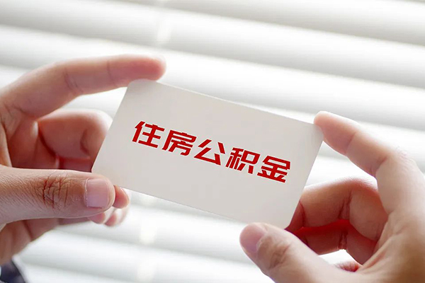 成都借钱个人贷款