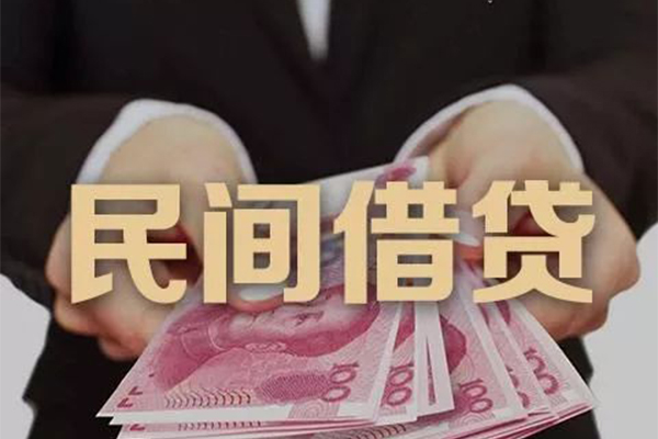 成都借钱空放私人借钱