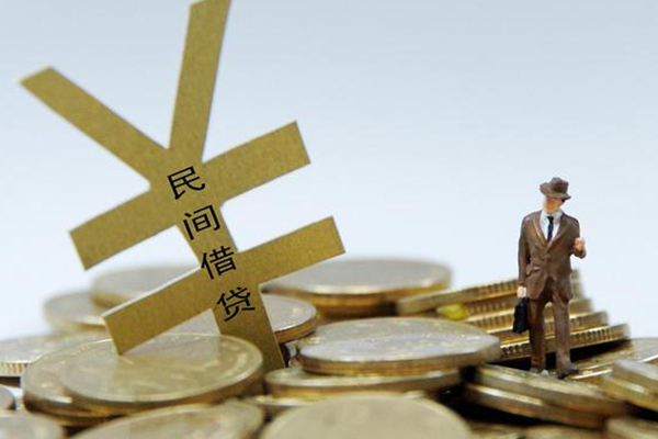 成都借钱私人正规借贷