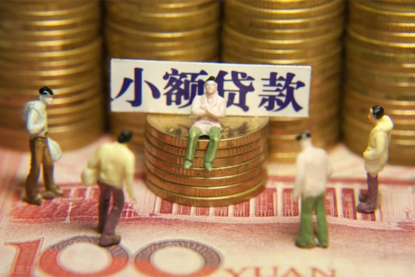 成都借钱无抵押短借