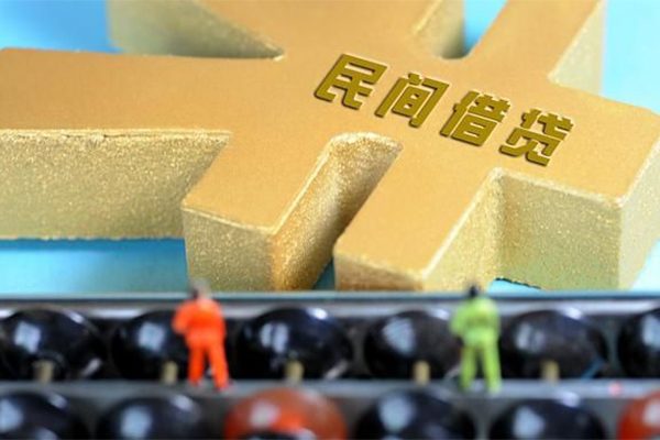 成都借钱民间借贷无抵押