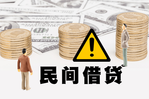 成都借钱短借空放